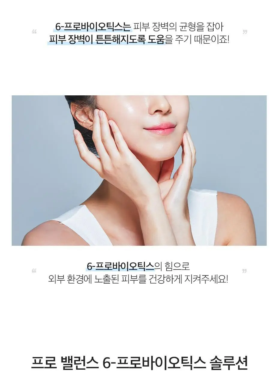 [미세먼지 세정/각질 제거] 닥터슈라클 나이트 엔자임 워시 50g 상세페이지 18